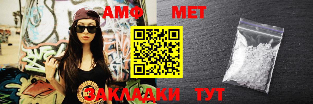 АМФЕТАМИН  АМФ 98%  Амфетамин  Хасавюрт  Вход с VPN 
