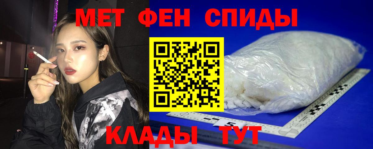 Amphetamine 97% Хасавюрт
