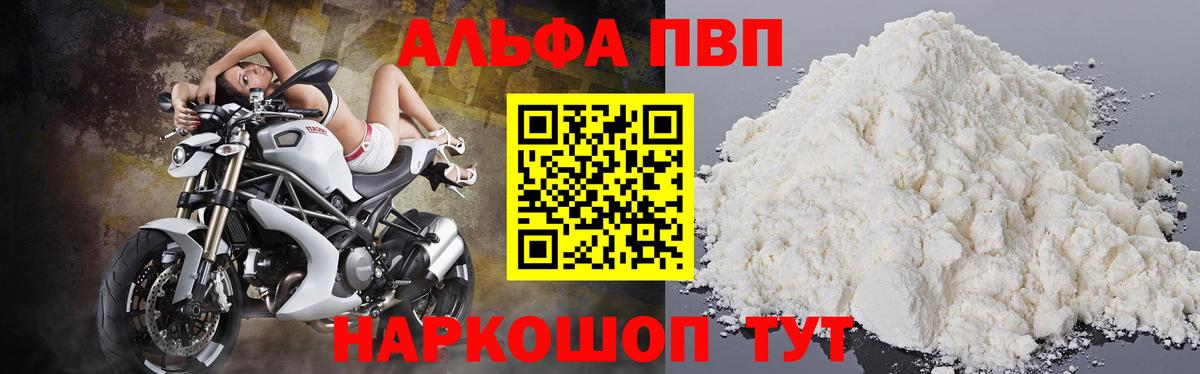 А ПВП VHQ  Вход с VPN  Хасавюрт  А ПВП Соль  Альфа ПВП СК КРИС 