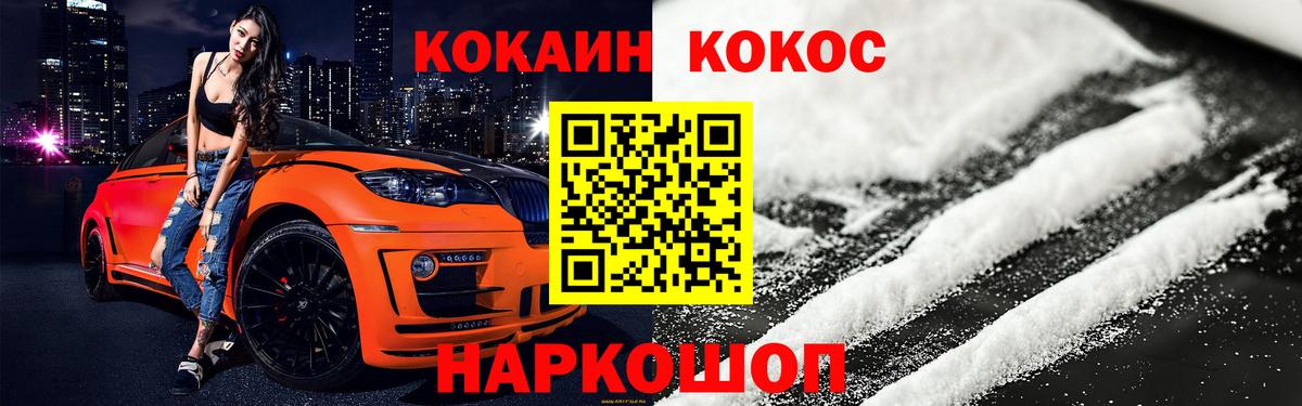 Кокаин 98% Хасавюрт