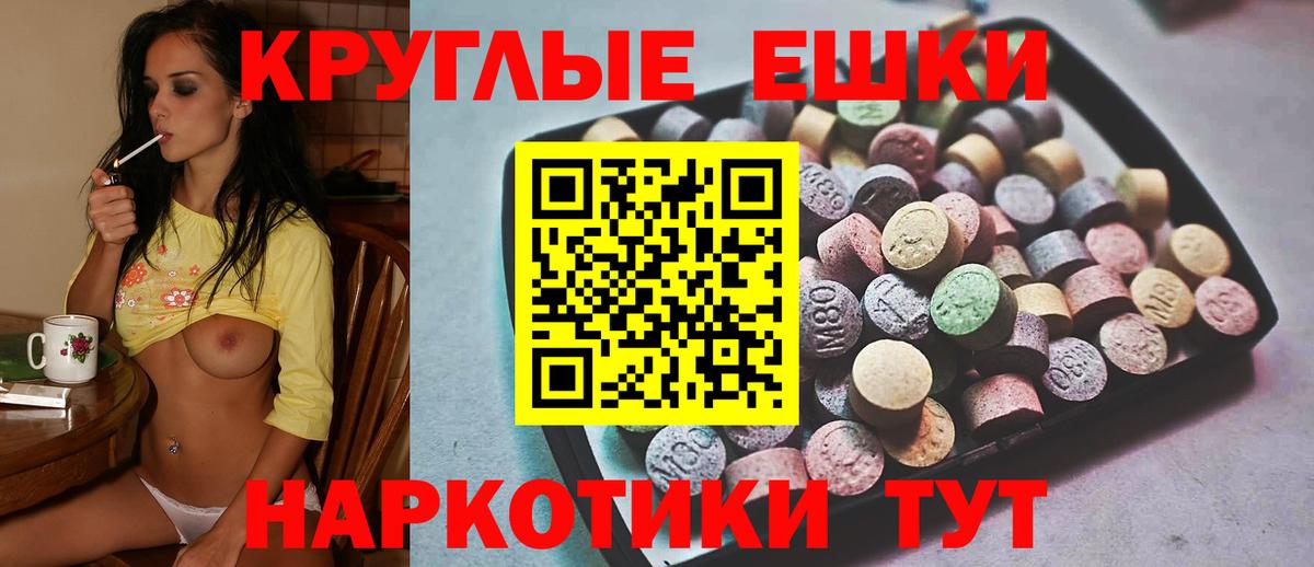 Хасавюрт  Экстази Punisher  ЭКСТАЗИ  Экстази DUBAI  Вход с VPN 