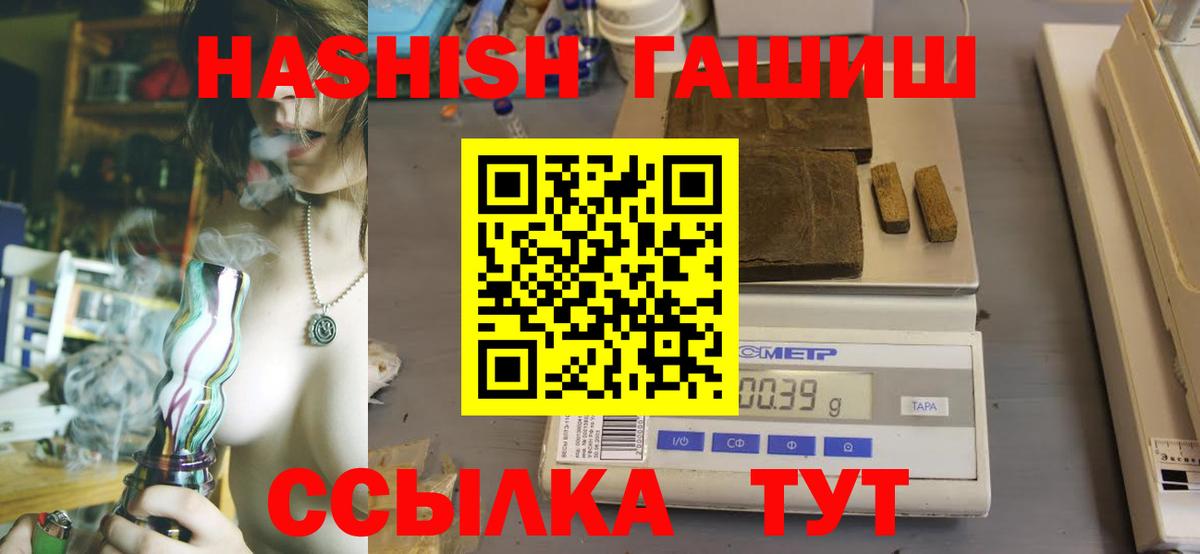 Гашиш индика сатива Хасавюрт
