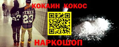 соль курить ск Нальчик