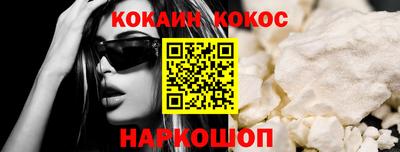 соль курить ск Нальчик