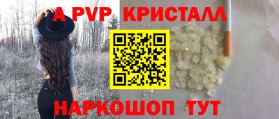гидропоника Наро-Фоминск
