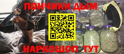 соль курить ск Нальчик