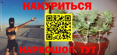 соль курить ск Нальчик