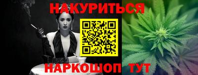 гидропоника Наро-Фоминск