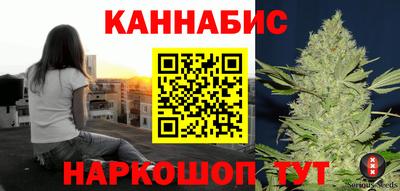 соль курить ск Нальчик