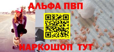 соль курить ск Нальчик