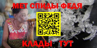 соль курить ск Нальчик
