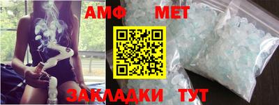 соль курить ск Нальчик