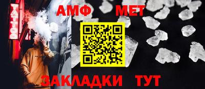 соль курить ск Нальчик