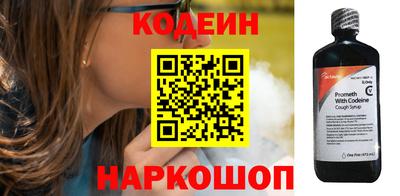 соль курить ск Нальчик