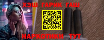 соль курить ск Нальчик