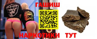 соль курить ск Нальчик