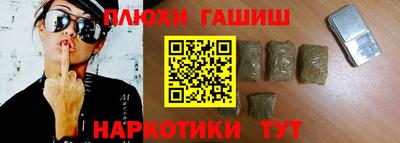 соль курить ск Нальчик