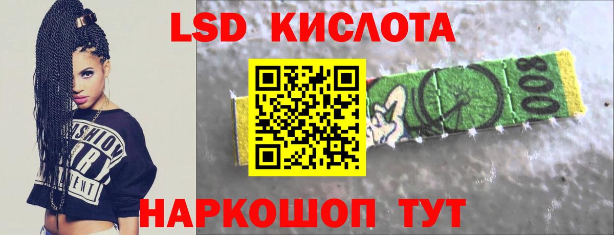 Хасавюрт  LSD-25 экстази  Вход с VPN  Лсд 25 экстази ecstasy 