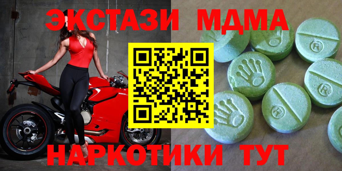 MDMA VHQ Хасавюрт