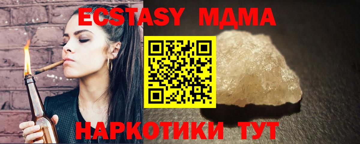 Хасавюрт  MDMA VHQ  Вход с VPN  МДМА crystal 