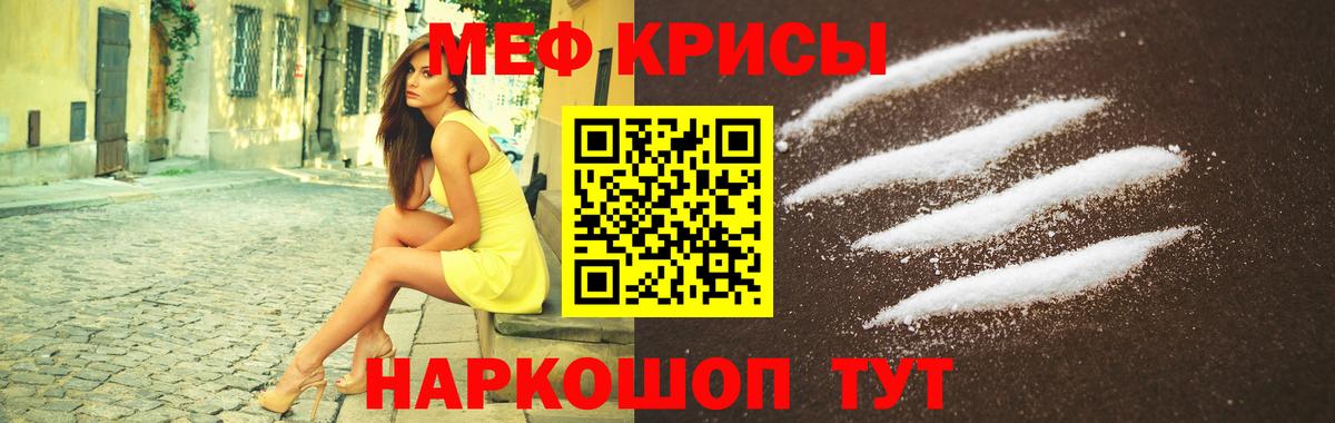 МЕФ  МЯУ-МЯУ  Хасавюрт  Вход с VPN  МЯУ-МЯУ мяу мяу 