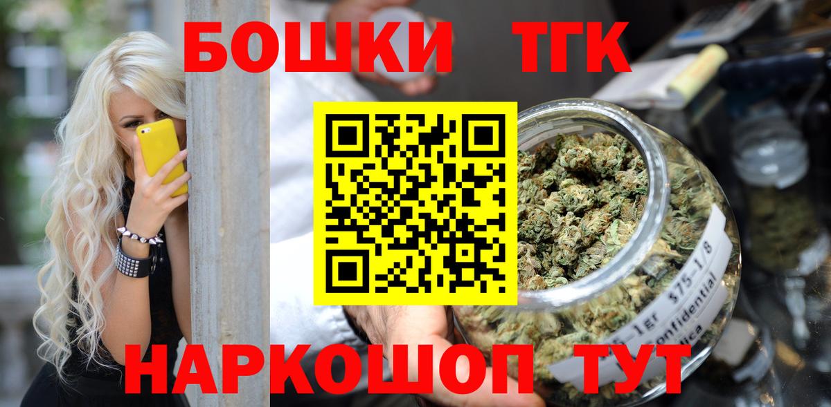 Бошки Шишки Bruce Banner Хасавюрт